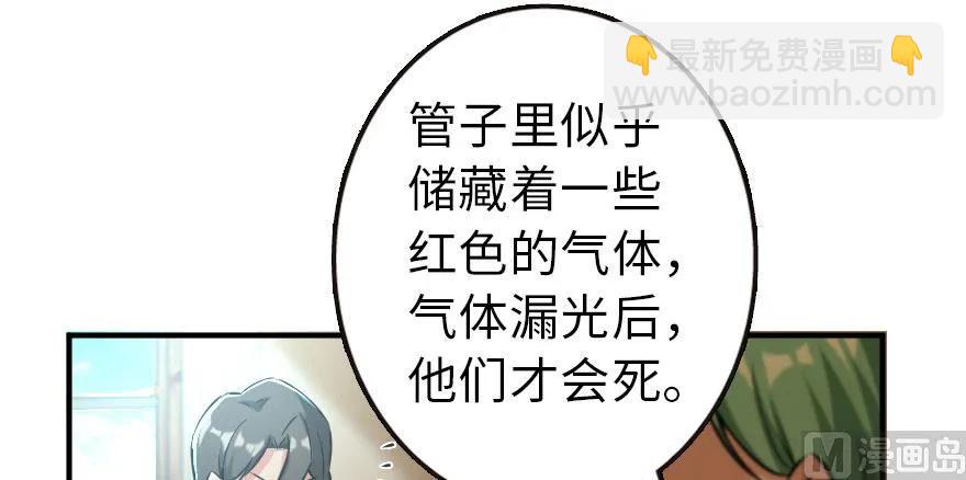 🍻放开那个女巫 72 古籍探秘 第22页