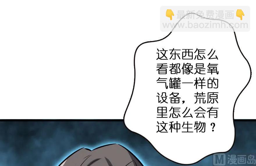 🍻放开那个女巫 72 古籍探秘 第24页