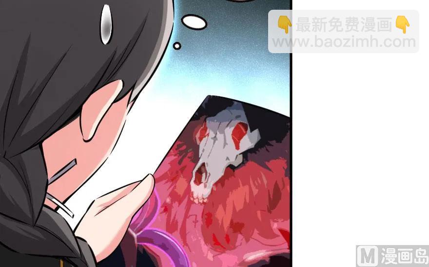 🍻放开那个女巫 72 古籍探秘 第27页