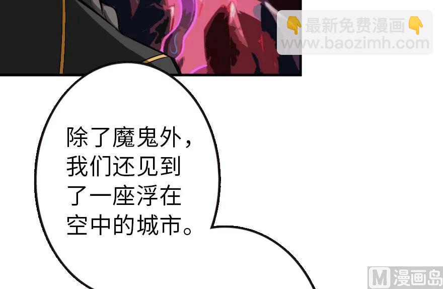 🍻放开那个女巫 72 古籍探秘 第28页