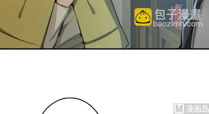 🍻放开那个女巫 72 古籍探秘 第30页