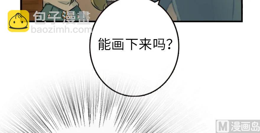 🍻放开那个女巫 72 古籍探秘 第32页