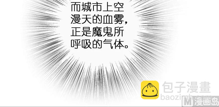 🍻放开那个女巫 72 古籍探秘 第34页