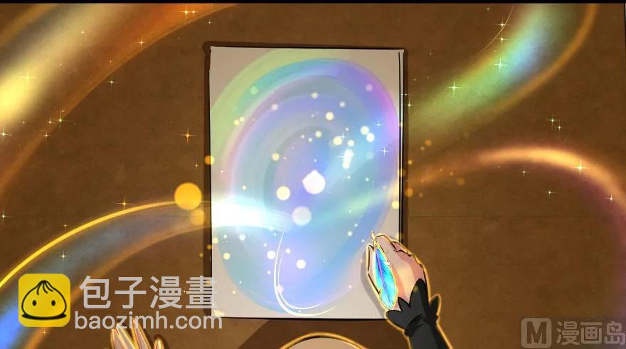 🍻放开那个女巫 72 古籍探秘 第35页