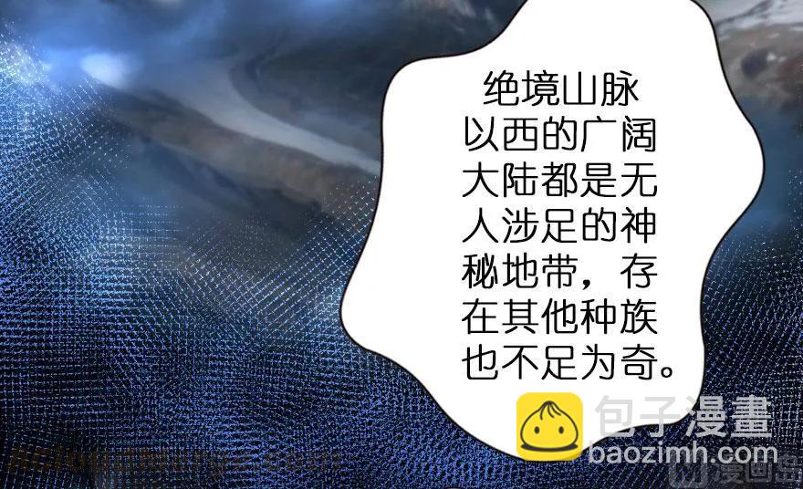 🍻放开那个女巫 72 古籍探秘 第37页