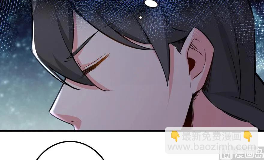 🍻放开那个女巫 72 古籍探秘 第38页