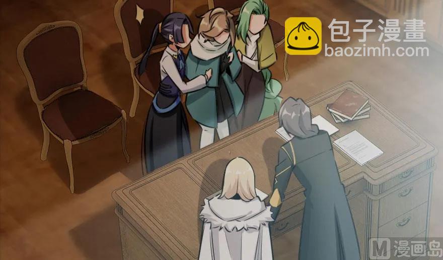 🍻放开那个女巫 72 古籍探秘 第4页