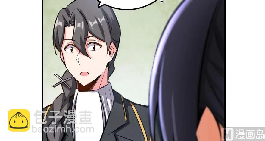 🍻放开那个女巫 72 古籍探秘 第40页