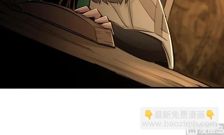 🍻放开那个女巫 72 古籍探秘 第46页