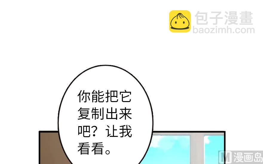 🍻放开那个女巫 72 古籍探秘 第47页