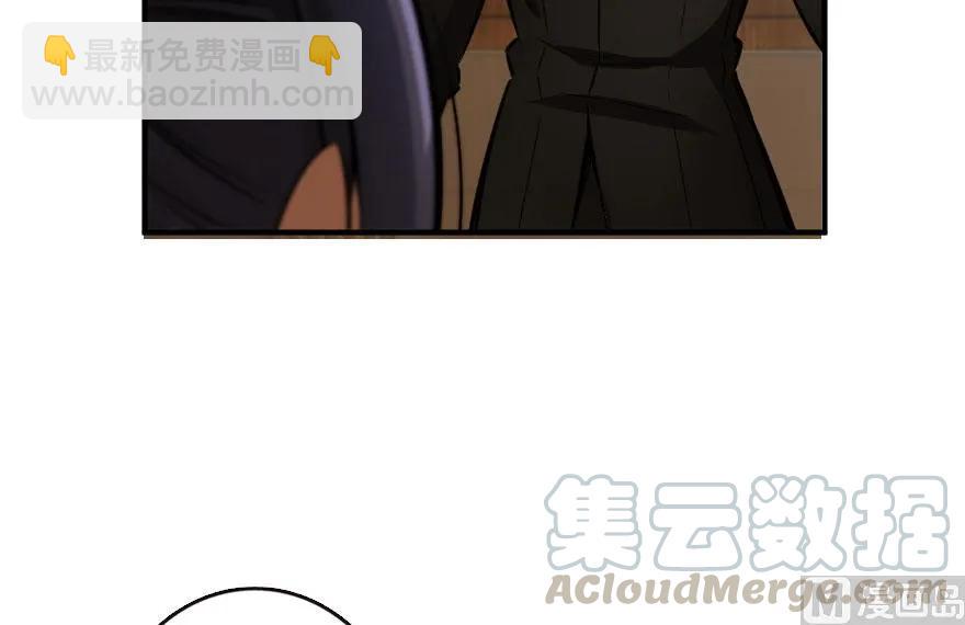 🍻放开那个女巫 72 古籍探秘 第49页