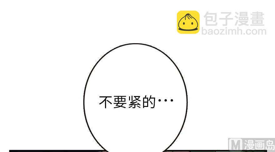 🍻放开那个女巫 72 古籍探秘 第6页