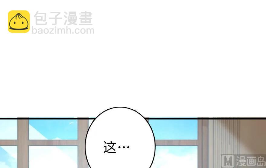 🍻放开那个女巫 72 古籍探秘 第8页