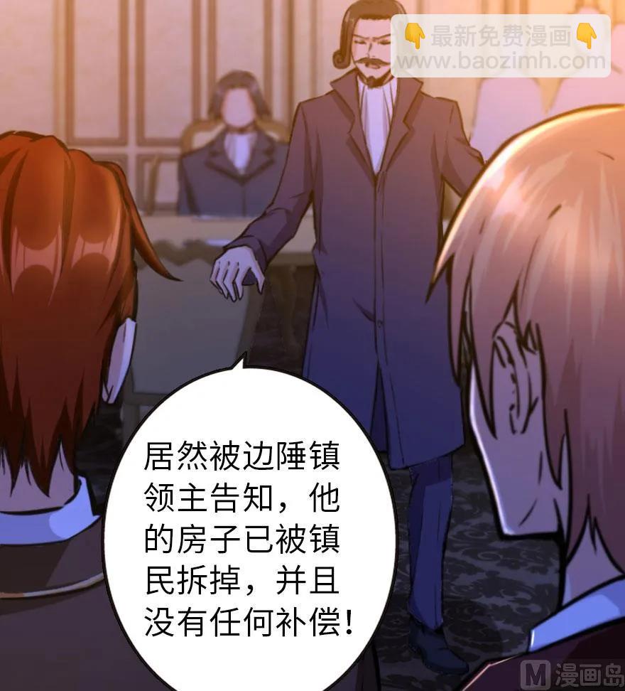 🍻放开那个女巫 74 深不可测的王子 第12页