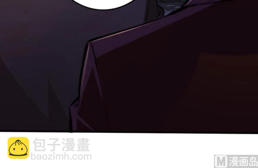 🍻放开那个女巫 74 深不可测的王子 第13页