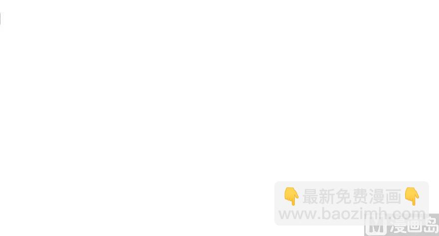 🍻放开那个女巫 74 深不可测的王子 第17页