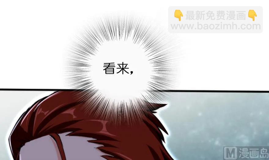 🍻放开那个女巫 74 深不可测的王子 第18页
