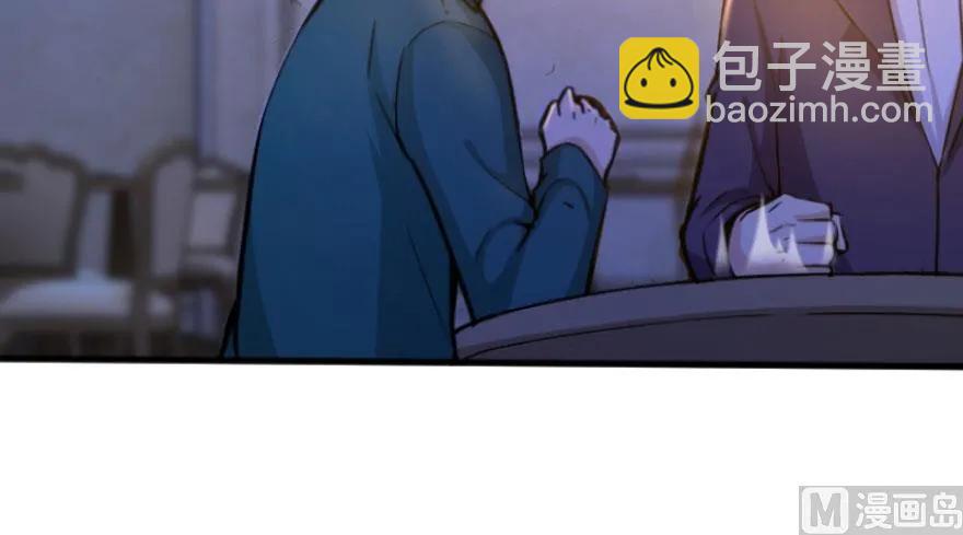 🍻放开那个女巫 74 深不可测的王子 第3页