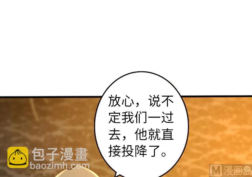 🍻放开那个女巫 74 深不可测的王子 第39页