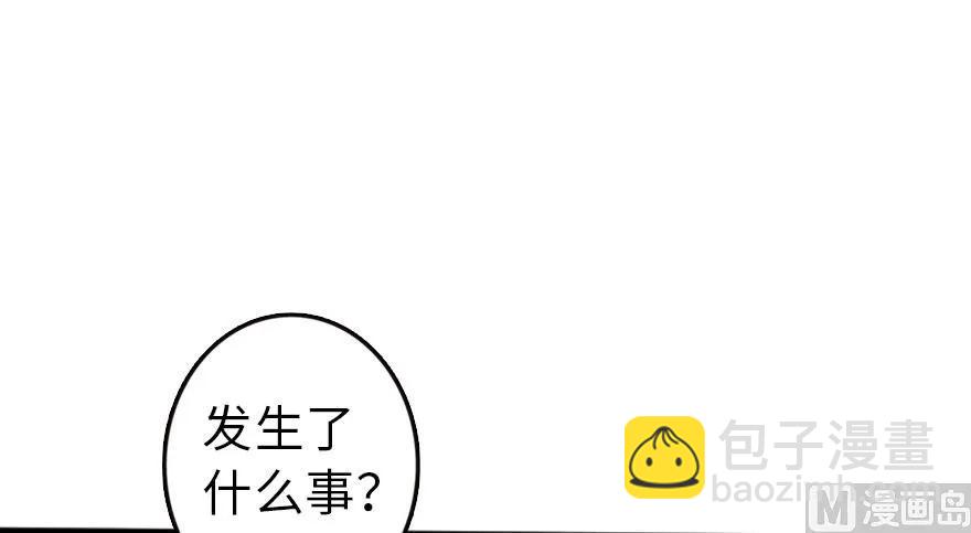 🍻放开那个女巫 74 深不可测的王子 第4页