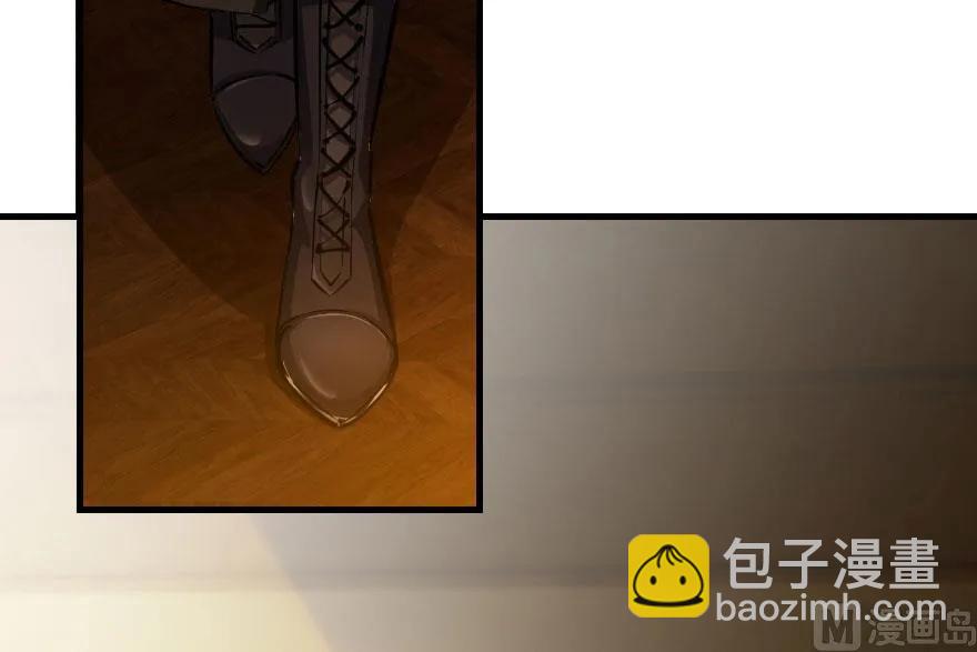 🍻放开那个女巫 76 不一样的理由 第12页