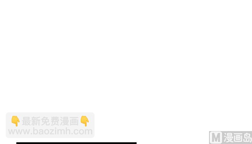 🍻放开那个女巫 76 不一样的理由 第2页