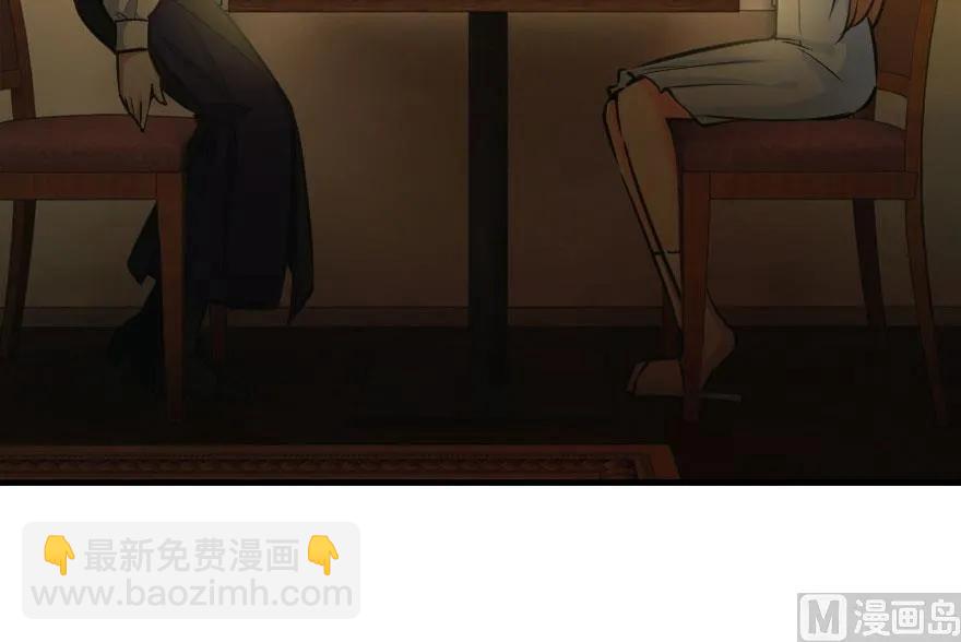 🍻放开那个女巫 76 不一样的理由 第22页