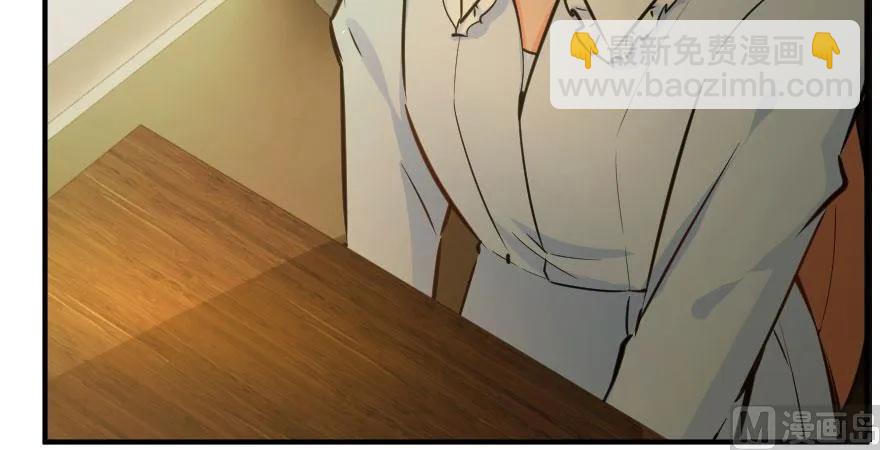 🍻放开那个女巫 76 不一样的理由 第37页