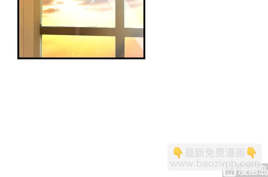 🍻放开那个女巫 76 不一样的理由 第4页