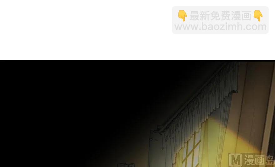 🍻放开那个女巫 76 不一样的理由 第5页