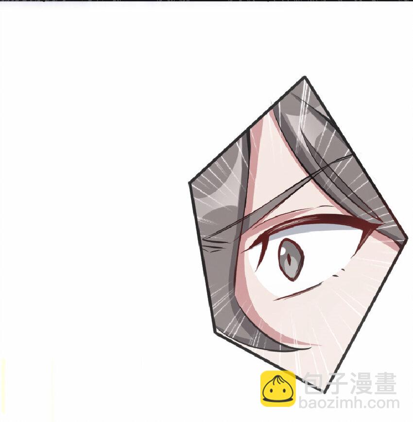 🍻放开那个女巫 8 邪兽种种 第20页