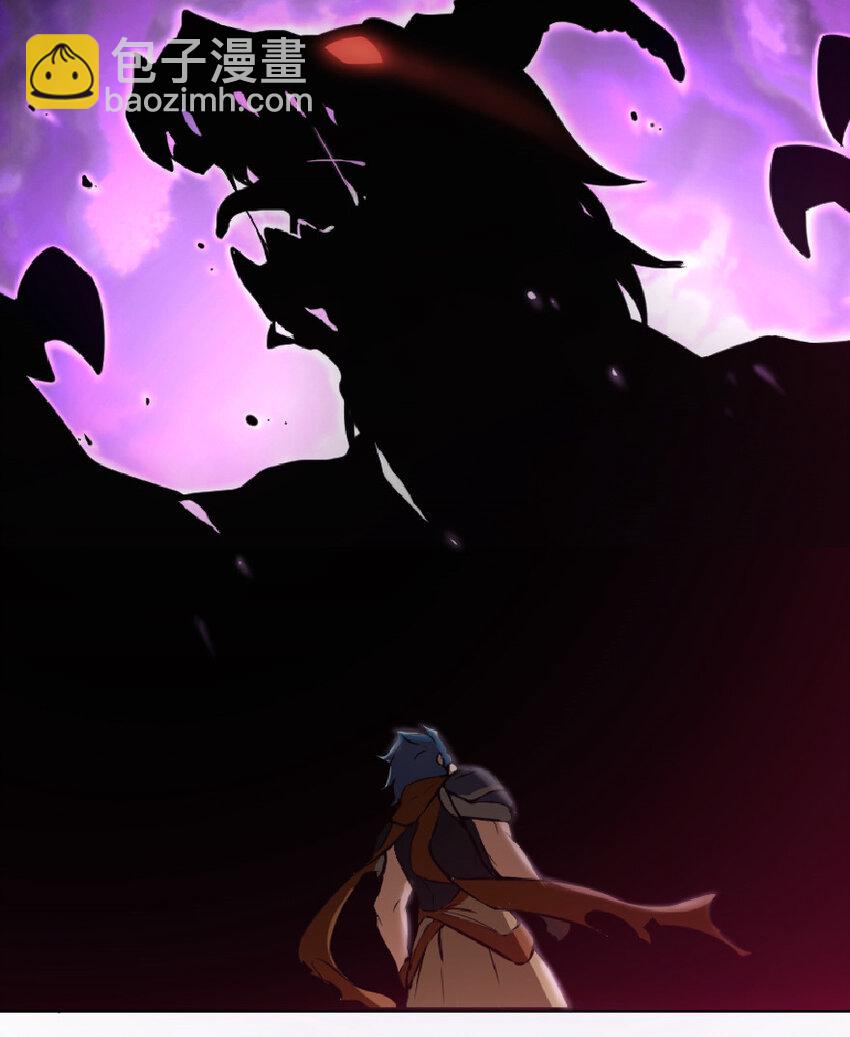 🍻放开那个女巫 8 邪兽种种 第23页