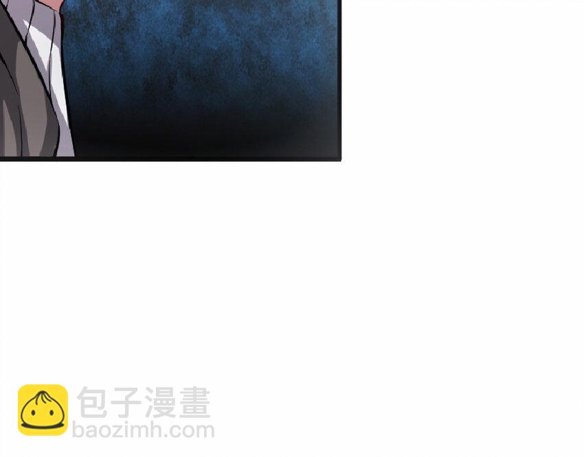 🍻放开那个女巫 8 邪兽种种 第25页