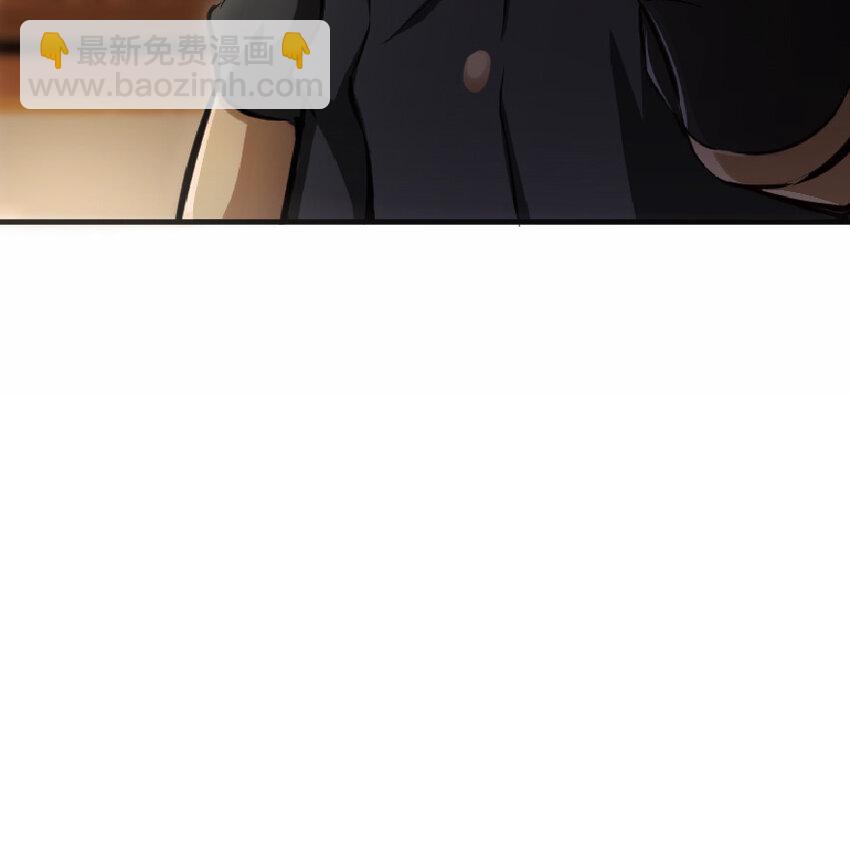 🍻放开那个女巫 8 邪兽种种 第31页