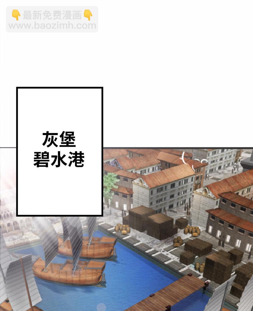 🍻放开那个女巫 8 邪兽种种 第43页