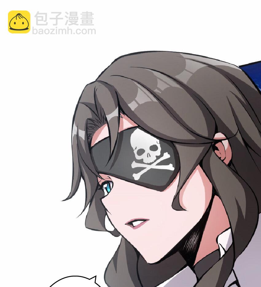 🍻放开那个女巫 8 邪兽种种 第45页