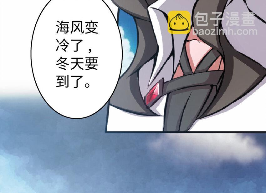 🍻放开那个女巫 8 邪兽种种 第46页