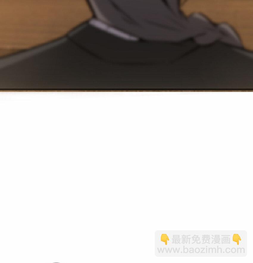 🍻放开那个女巫 8 邪兽种种 第7页