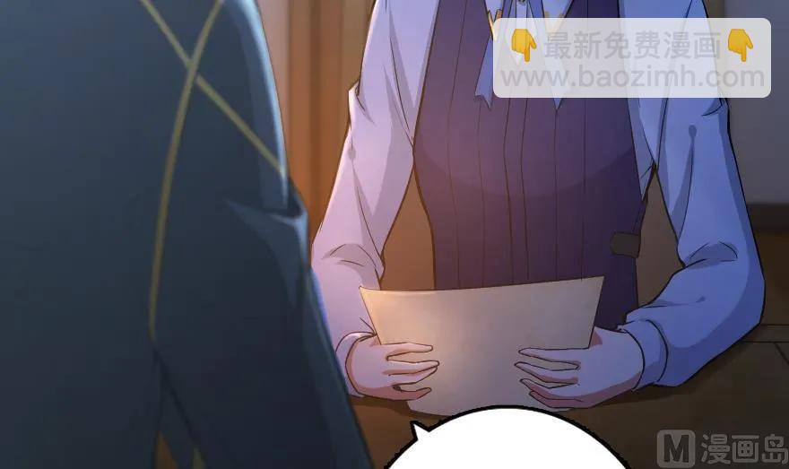 🍻放开那个女巫 77 一张好牌 第13页