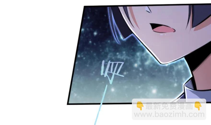 🍻放开那个女巫 77 一张好牌 第15页