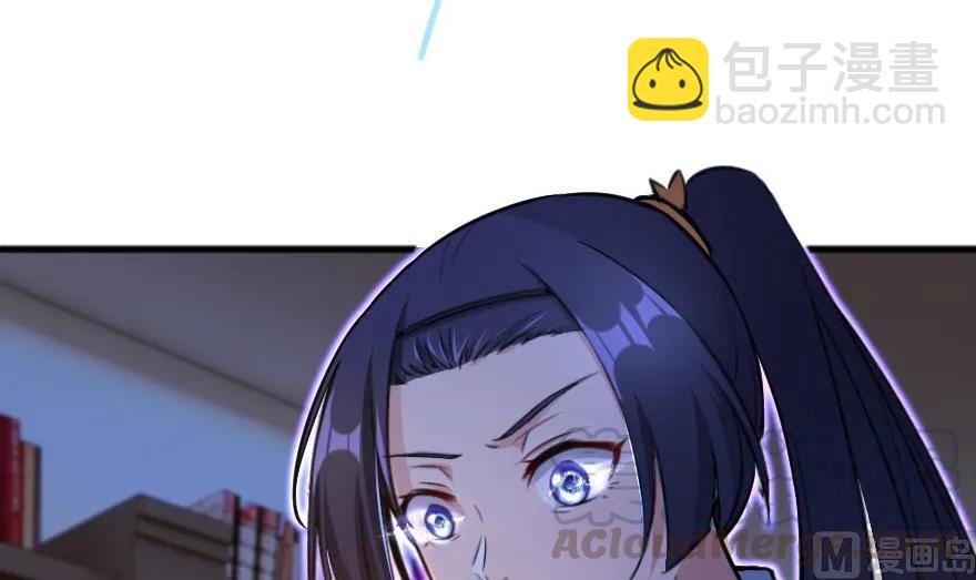 🍻放开那个女巫 77 一张好牌 第16页