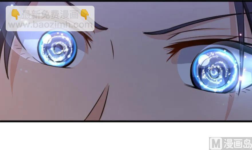 🍻放开那个女巫 77 一张好牌 第19页