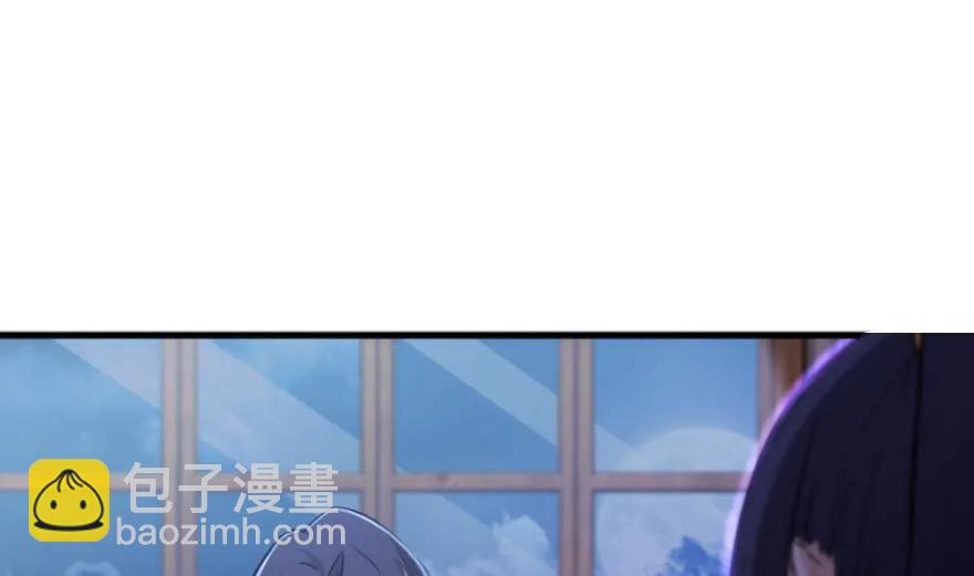 🍻放开那个女巫 77 一张好牌 第20页