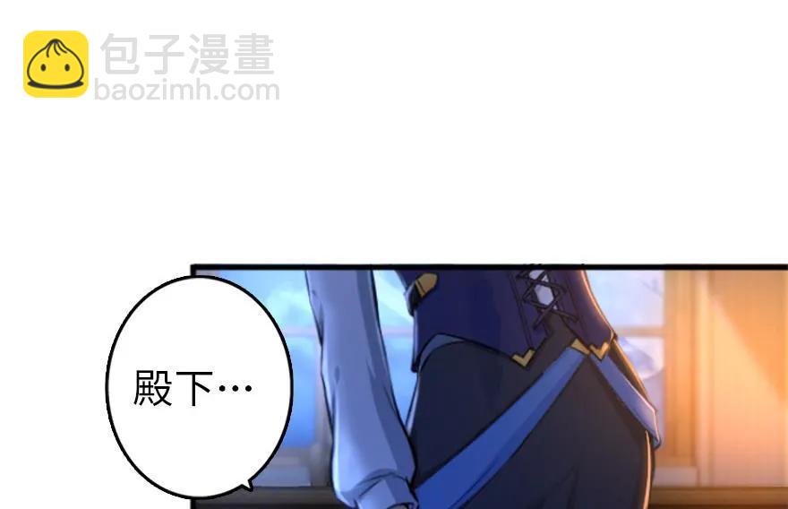 🍻放开那个女巫 77 一张好牌 第48页
