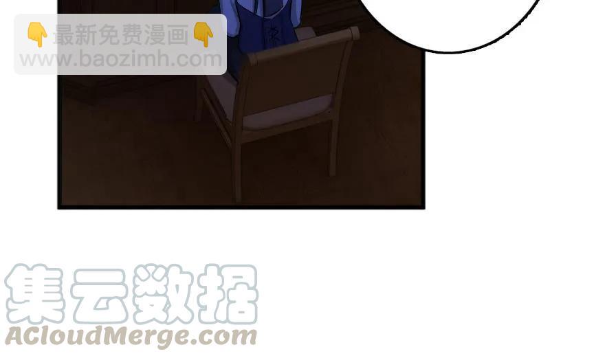 🍻放开那个女巫 77 一张好牌 第6页