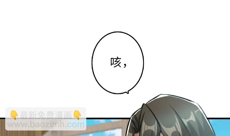 🍻放开那个女巫 79 军歌 第23页