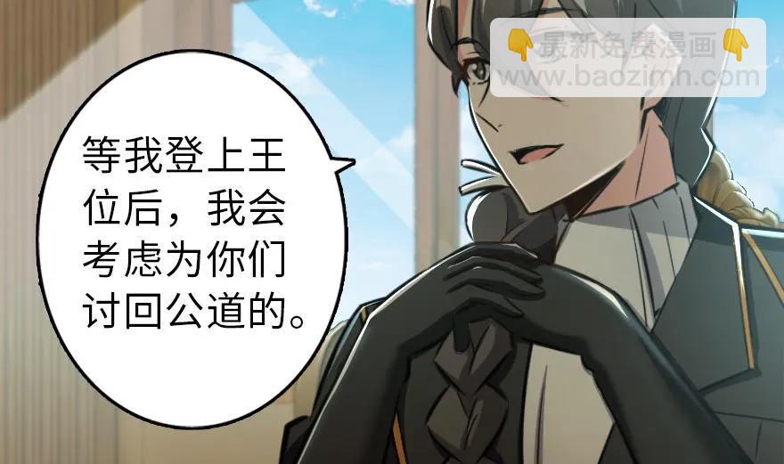 🍻放开那个女巫 79 军歌 第24页