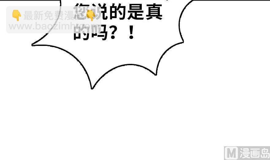 🍻放开那个女巫 79 军歌 第4页