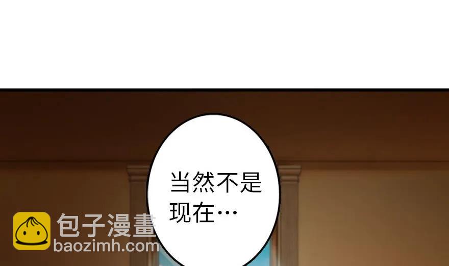 🍻放开那个女巫 79 军歌 第5页