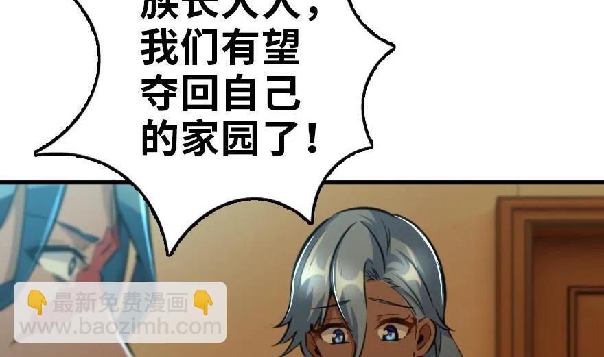 🍻放开那个女巫 79 军歌 第9页
